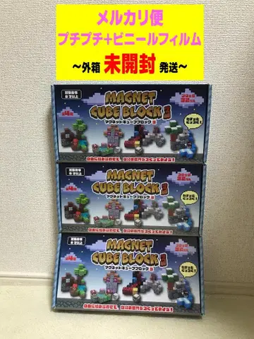 마그넷 큐브 블록 MAGNET CUBE BLOCK 3 A B C