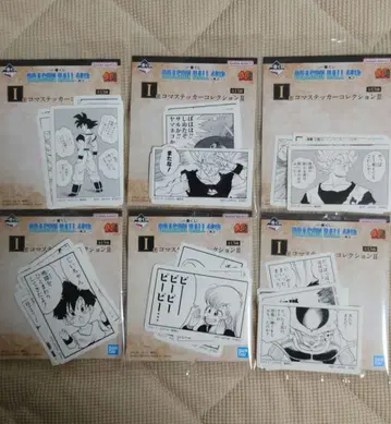 제일복권 드래곤볼 40th I상 만화 스티커 6종