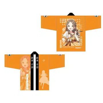 학원 아이돌 마스터 The 1st Period 쿠라모토 치나 핫피