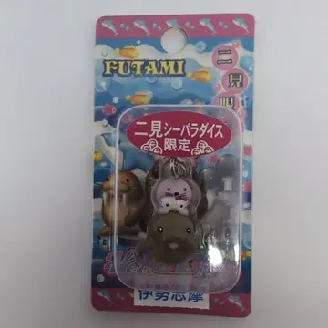 지역 한정 키티 헬로키티 지퍼 참 후타미 씨 파라다이스 한정판