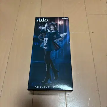 Ado 피규어 Winter ver