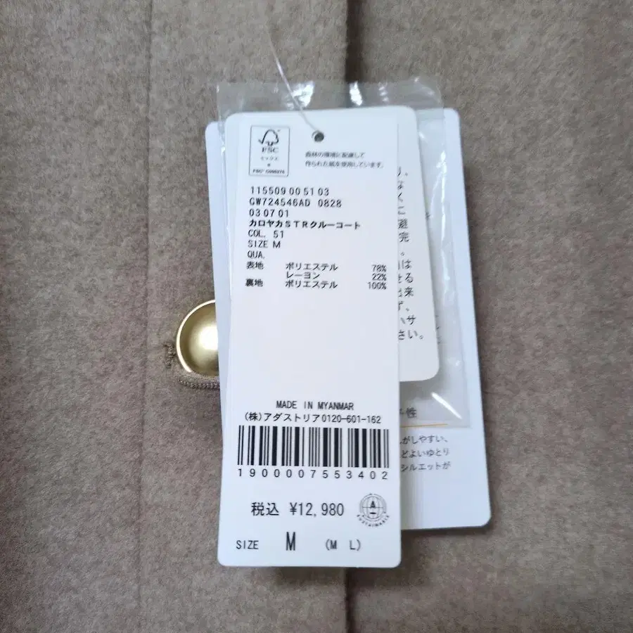 2번째 상품 이미지