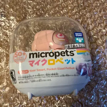 마이크로 반려동물