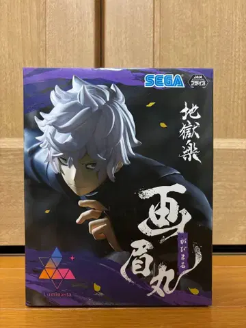 지옥락 가비마루 가비마루 Luminasta SEGA