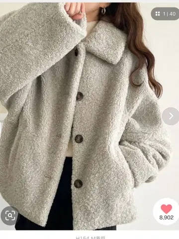 클래식 엘프 코쿤 실루엣 테디베어 보아 블루종 M