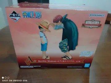 제일복권 원피스 에모셔널 스토리 A상 루피 & 샹크스