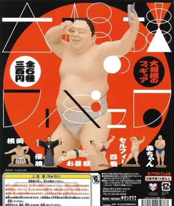 새상품 전 6종 풀 컴프 스모 피규어 가챠