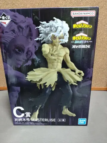 제일복권 [ 나의 히어로 아카데미아 -더욱 저 너머로- ] C상