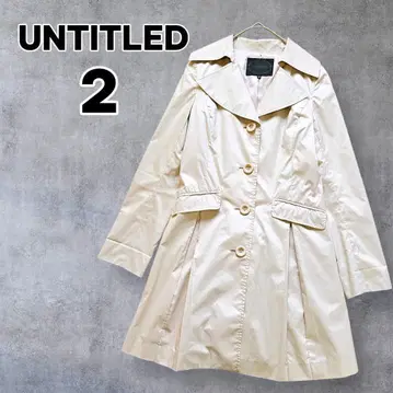 언타이틀 트렌치코트 스프링 코트 베이지 큰 옷깃 2