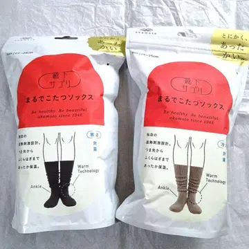 마루데코타츠 삭스 블랙 브라운 2족 세트