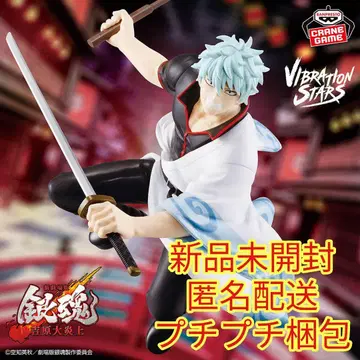 신극장판 은혼 요시와라 대염상 VIBRATION STARS 사카타 긴토키