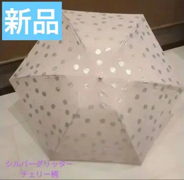 [ 미사용 새상품 ] 질스튜어트 접이식 우산 핑크 체리 글리터