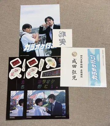 가라오케 가자! 입장 혜택