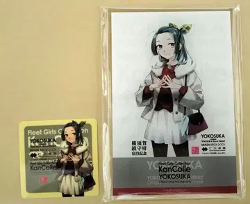 칸코레 스즈나미 씰 미니 아크릴 보드 우라가 요코스카