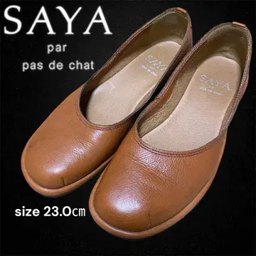 새상품급 SAYA 브라운 로퍼 23.0cm