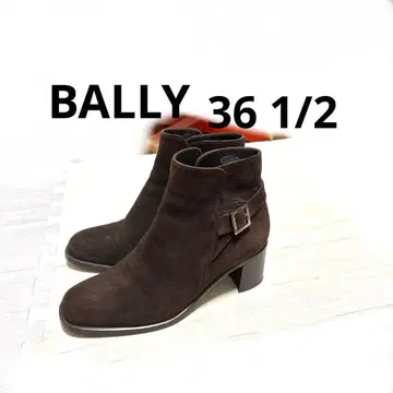 BALLY 스웨이드 부츠