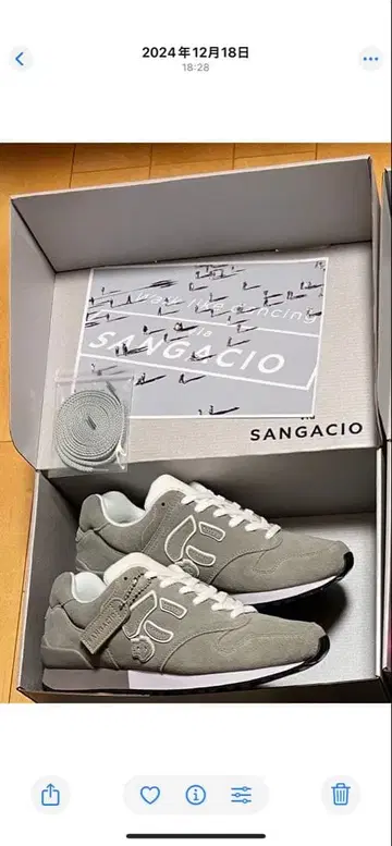 SANGACIO 산가치오 뉴즈 26.5 그레이 스니커즈 미사용