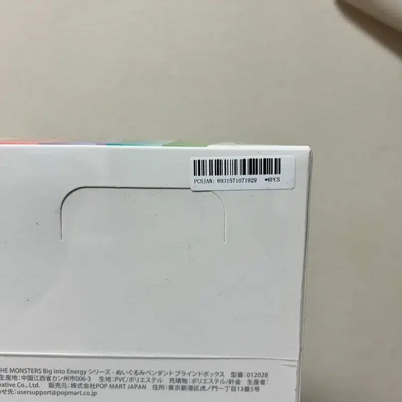 3번째 상품 이미지