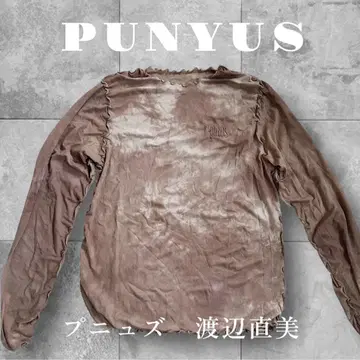 PUNYUS 와타나베 나오미 브라운 긴팔 상의 사이즈 2