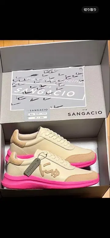SANGACIO 뉴즈 26.5 스니커즈 베이지/핑크