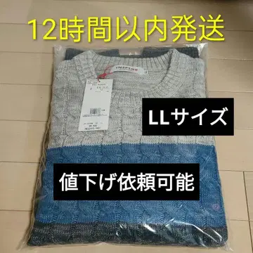 INSPIRE 케이블 보더 스웨터 LL 미개봉 새상품 블루, 그레이