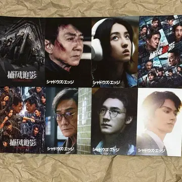 섀도우즈 엣지 입장객 혜택 영화 엽서 2장 세트