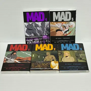 MAD 1~5권