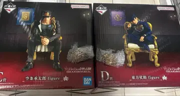 죠죠의 기묘한 모험 제일복권 C상 D상 H상 핀즈