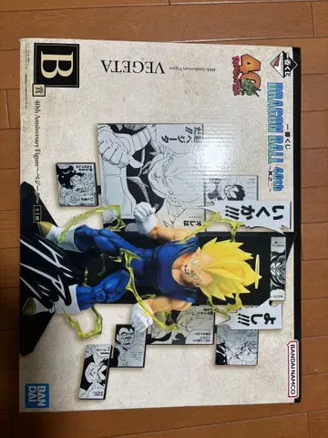 드래곤볼 40주년 제일복권 B상 베지터