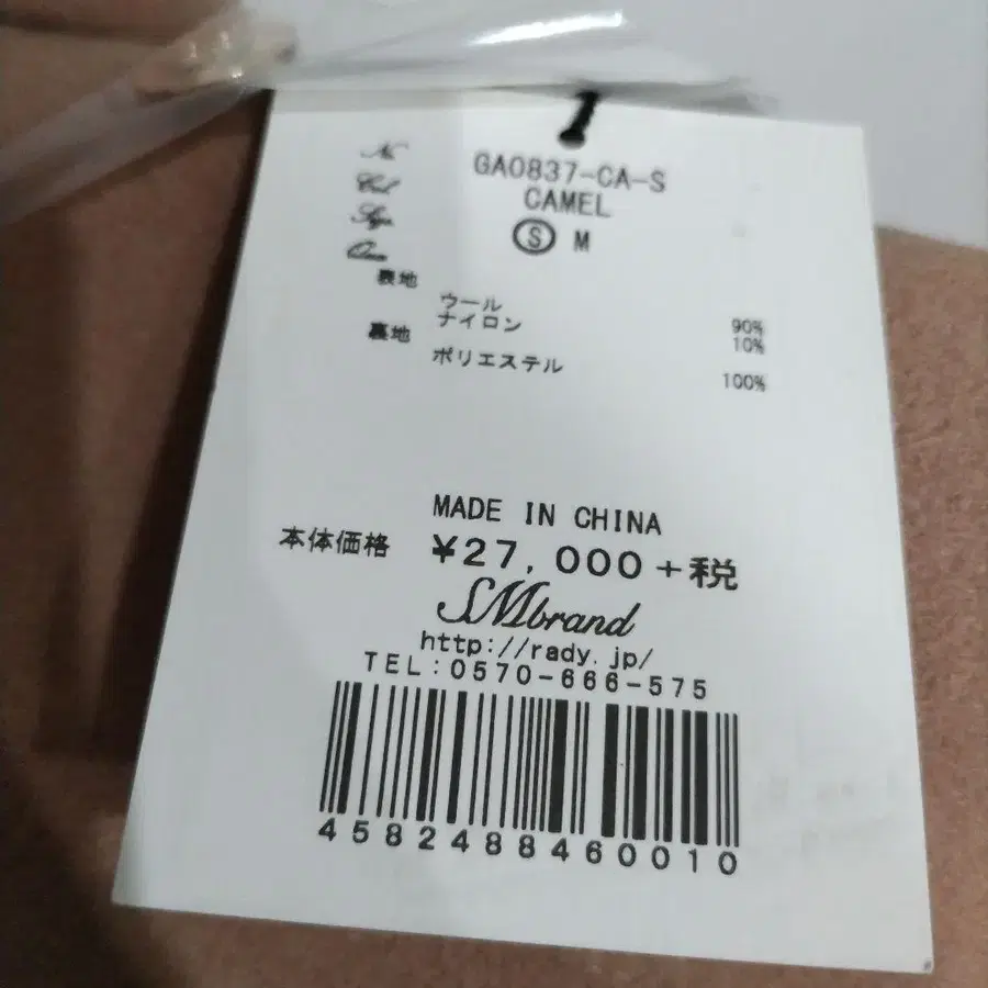 10번째 상품 이미지