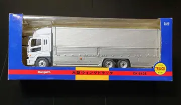 다이아펫트 대형 윙 트럭