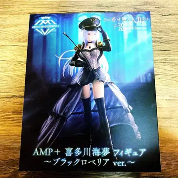 AMP+ 키타가와 마린 피규어 블랙 로벨리아 ver.