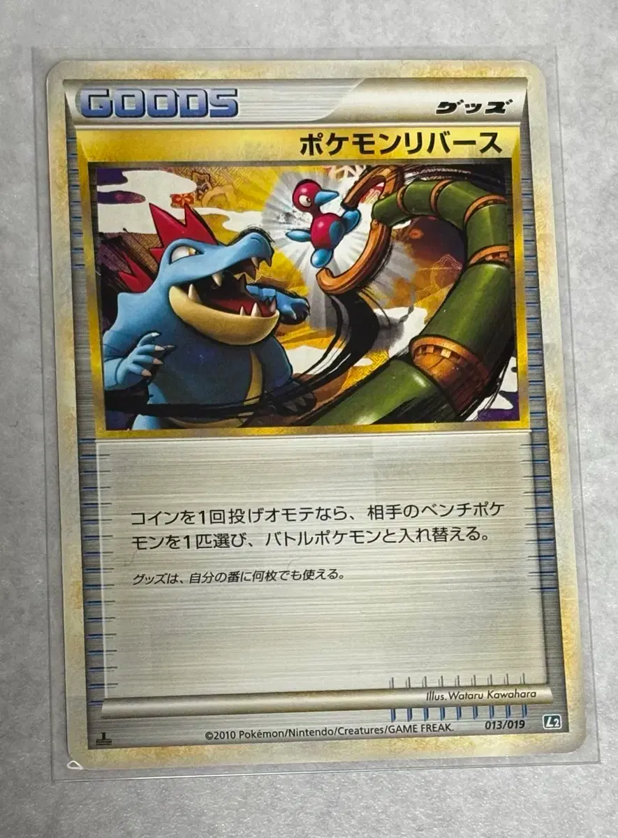 first edition meowth pokemon card Persian (42/64) [Jungle 1st Edition]