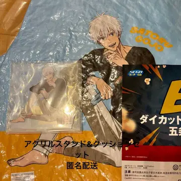 주술회전 세가 럭키 쿠지 아크릴 스탠드 다이컷 쿠션 고죠 사토루