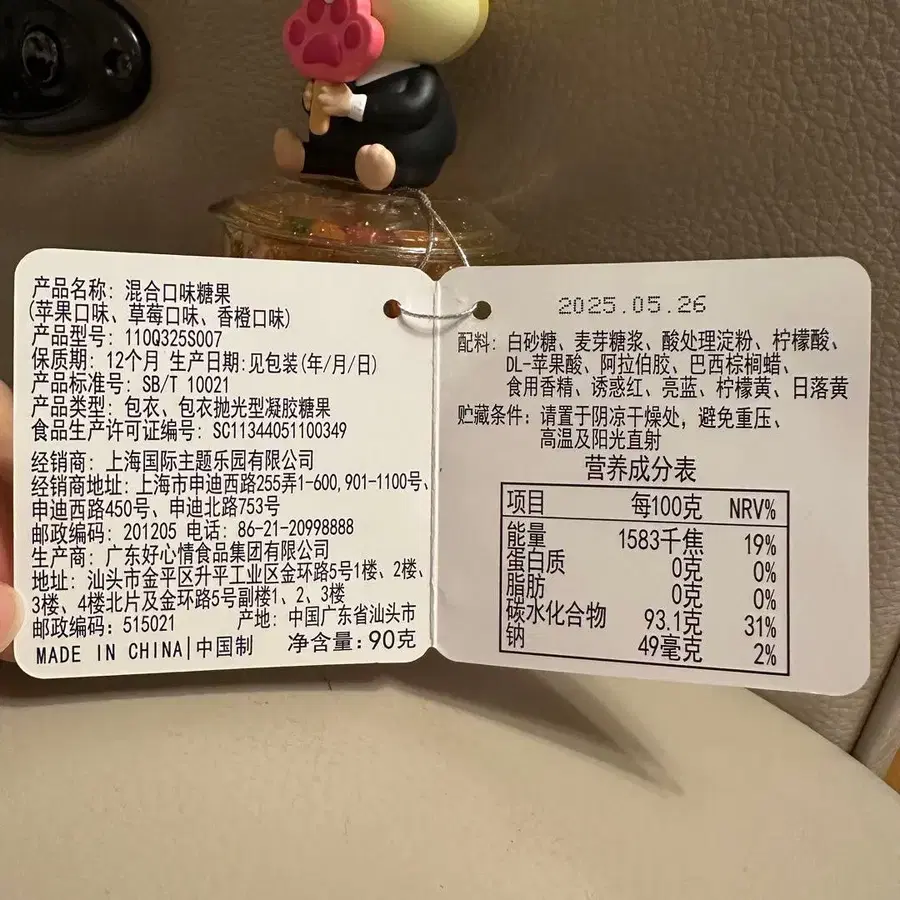 3번째 상품 이미지