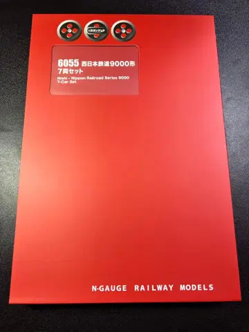 포폰데타 N 게이지 서일본 철도 9000형 7량 세트 6055