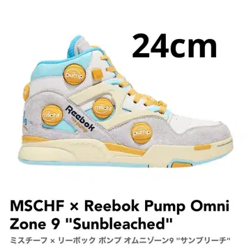 MSCHF Reebok Pump Omni Zone 9 미스치프 24cm