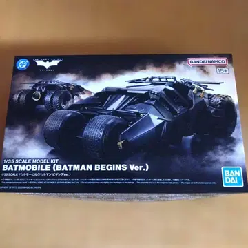 반다이 1/35 배트모빌 (배트맨 비긴즈 Ver.)