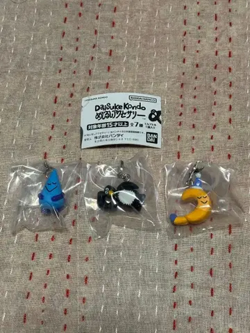 Daisuke Kondo 메지루시 액세서리 3개 세트