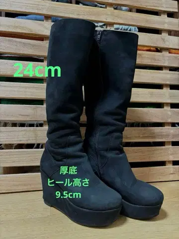 스웨이드 롱 부츠