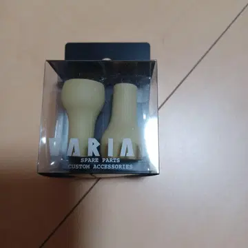 DRT 바리얼 핸들 노브 슬림 샌드 Ver.2