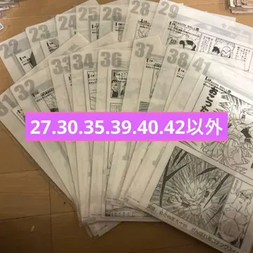 제일복권 드래곤볼 40th G상 코믹스 클리어 파일 세트 15종