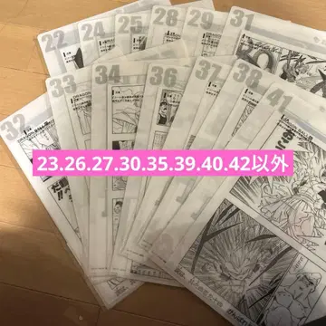 제일복권 드래곤볼 40th G상 코믹스 클리어 파일 세트 13종