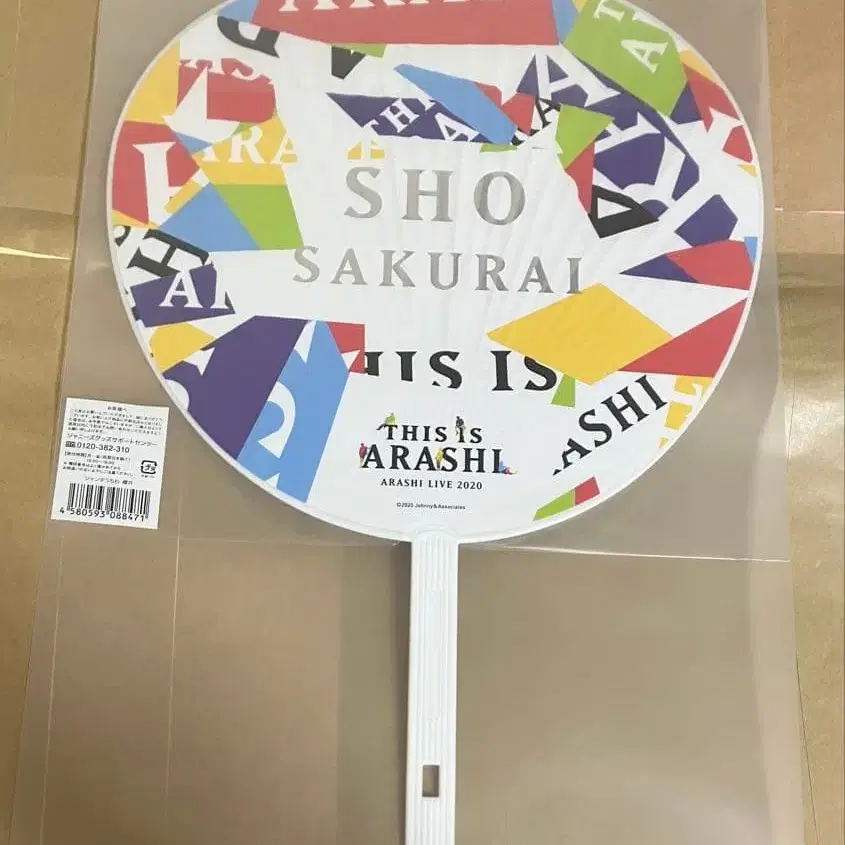 5번째 상품 이미지