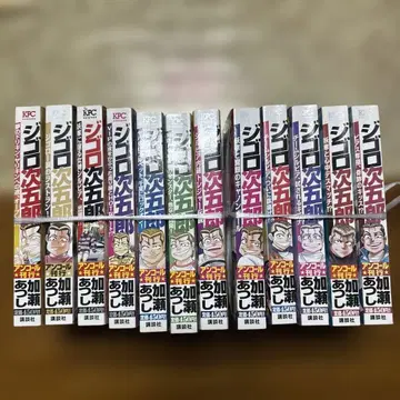 지골로 지고로 : 앙코르 간행 실비아 내장 보물 전설