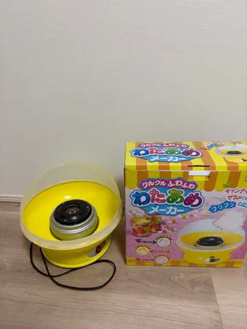 [ 토이저러스 ] 작동 확인 완료! 빙글빙글 폭신폭신 솜사탕 메이커