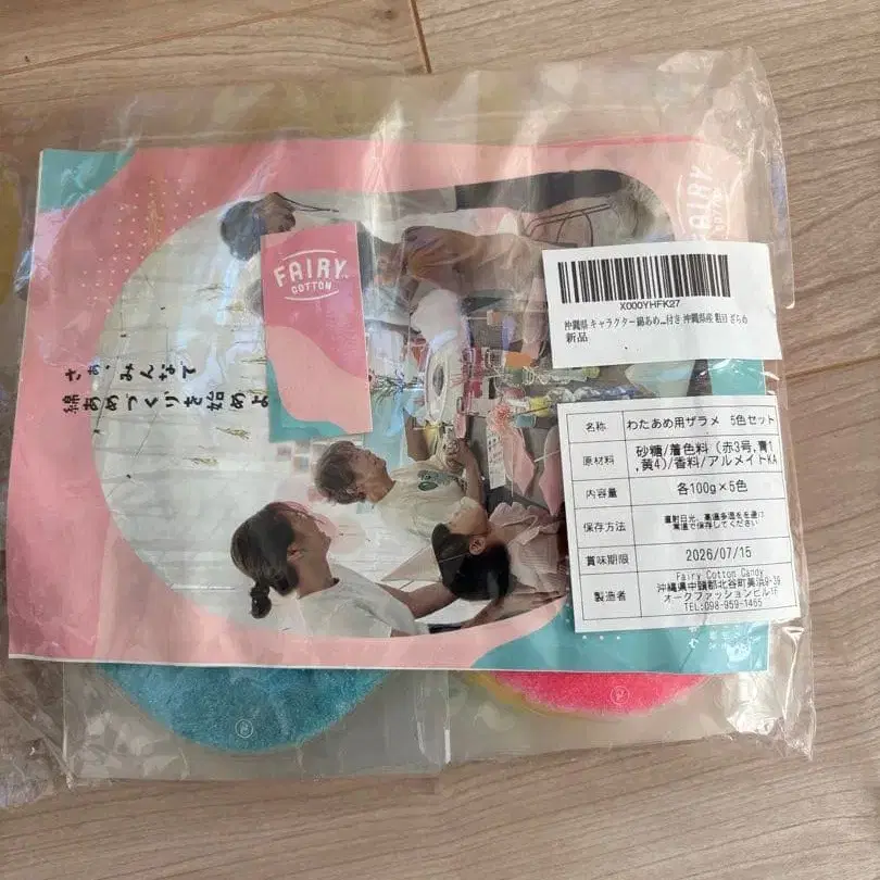 5번째 상품 이미지