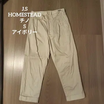 J.S HOMESTEAD 아이보리 W30 치노 팬츠