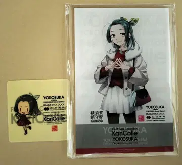 칸코레 스즈나미 SD 씰 미니 아크릴 보드 우라가 요코스카