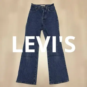 리바이스 레드 데님 팬츠 S 인디고 청바지